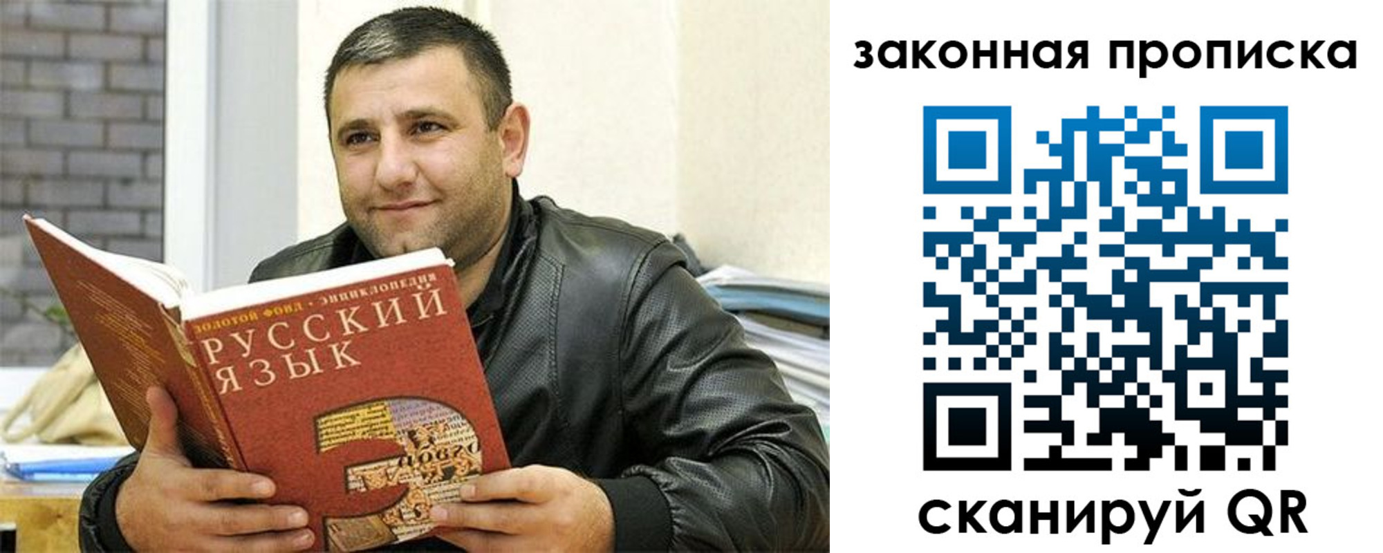 временная регистрация адрес в Россоши