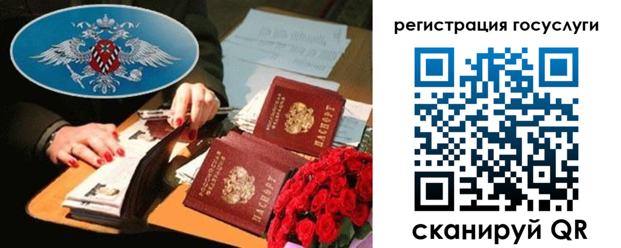 форма 3 в Россоши